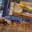 Ab Logistics AB Logistics