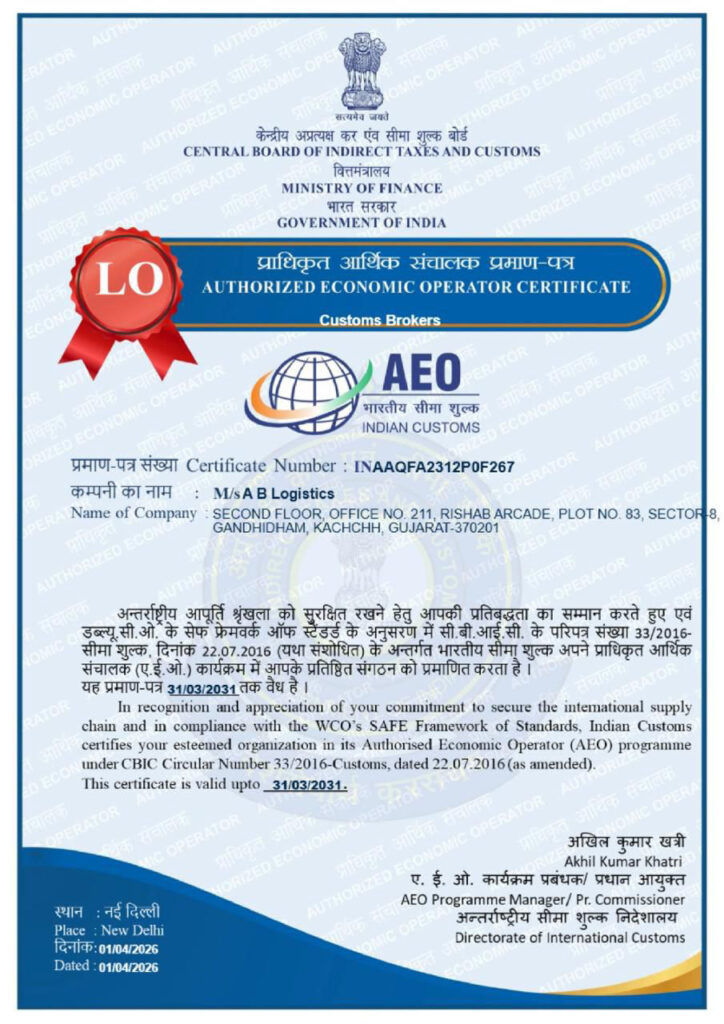 Ab Logistics Certificate – AB Logistics